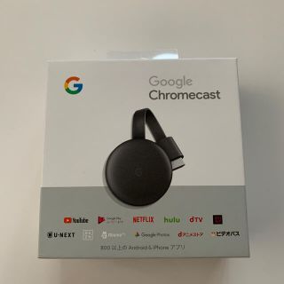 グーグル(Google)のGoogle Chromecast(映像用ケーブル)