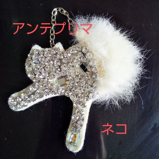 ANTEPRIMA(アンテプリマ)のアンテプリマ  ネコのチャーム レディースのアクセサリー(チャーム)の商品写真