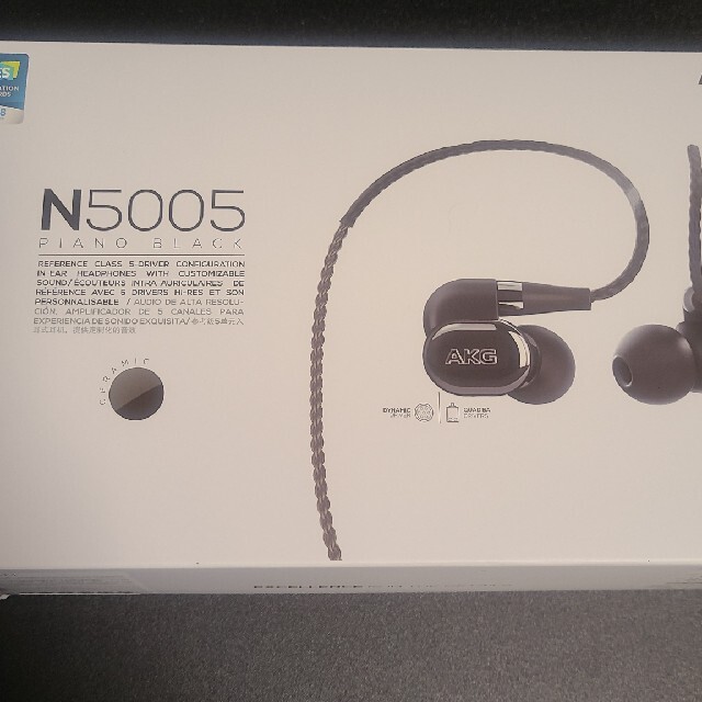 akg n5005 スマホ/家電/カメラのオーディオ機器(ヘッドフォン/イヤフォン)の商品写真