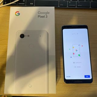 グーグルピクセル(Google Pixel)のGoogle Pixel 3 128 GB SIMフリー(スマートフォン本体)