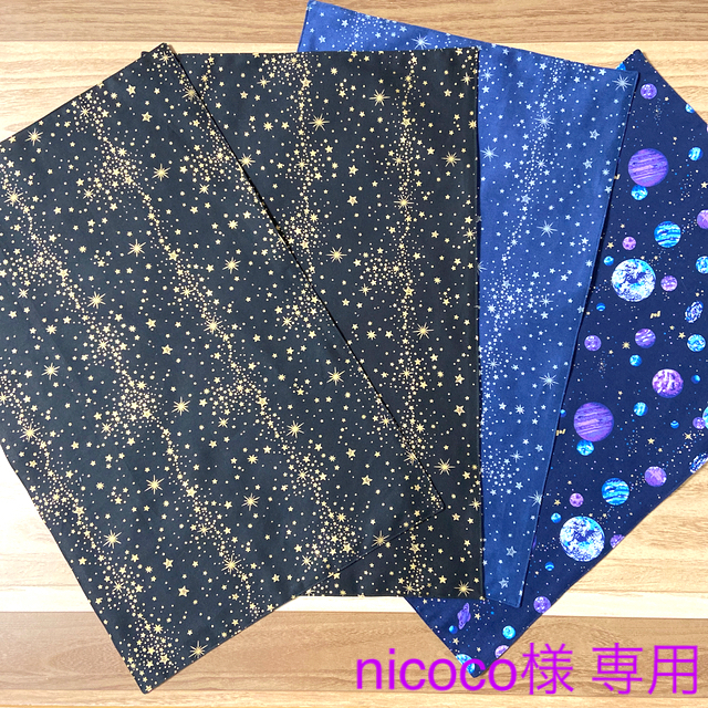 nicoco様専用　ランチョンマット　4点 ハンドメイドのキッズ/ベビー(外出用品)の商品写真