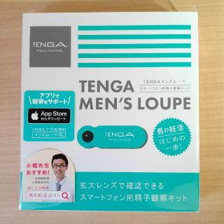 TENGA MEN'S LOUPE 精子観察キット(その他)