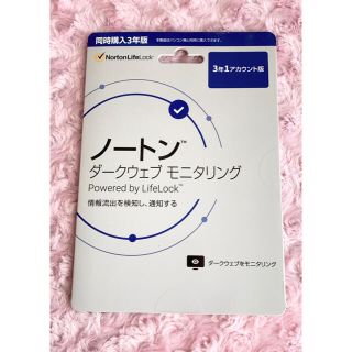 ノートン(Norton)の新品ノートンダークウェブモニタリングPoweredByLifeLock|3年版(PC周辺機器)