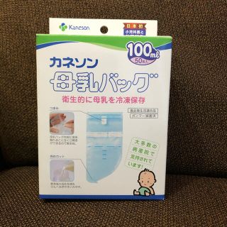 カネソン　母乳バッグ100ml(その他)