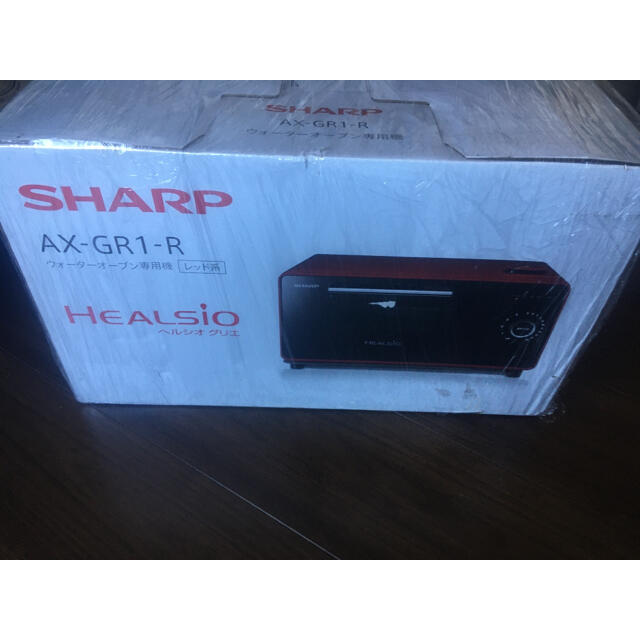 SHARP(シャープ)のヘルシオ　グリエ スマホ/家電/カメラの調理家電(調理機器)の商品写真