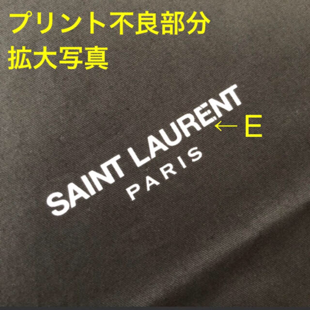 Saint Laurent(サンローラン)のSAINT LAURENT サンローラン エコバッグ 保存袋 トートバッグ レディースのバッグ(エコバッグ)の商品写真