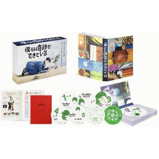 僕らは奇跡でできている DVD-BOX 高橋一生(TVドラマ)