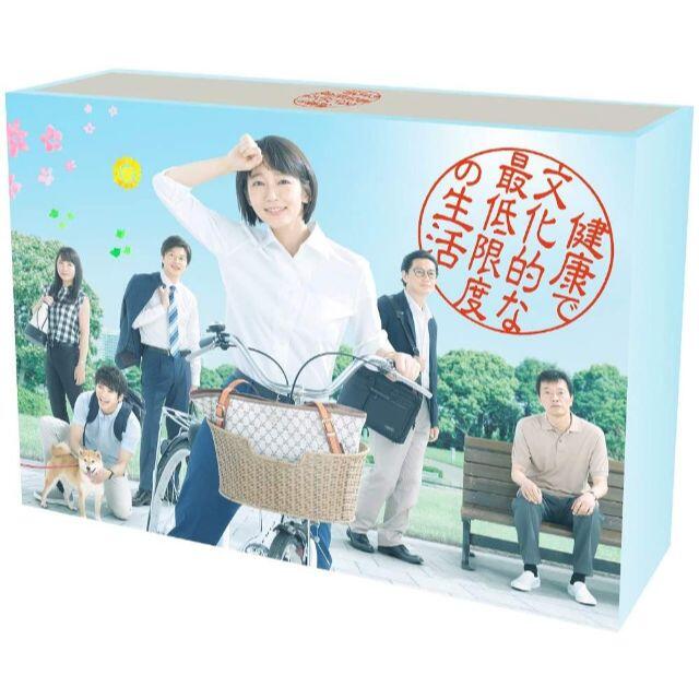 買取り実績 『健康で文化的な最低限度の生活』DVD-BOX 吉岡里帆 TVドラマ - thebank.org.il 買取り実績 『健康で文化的な最低限度の生活』DVD-BOX 吉岡里帆 TVドラマ - thebank.org.il