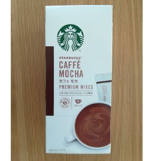 スターバックスコーヒー(Starbucks Coffee)のスターバックス　カフェ モカ(コーヒー)