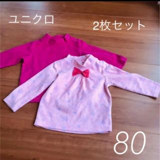 ユニクロ(UNIQLO)のユニクロ　フリース　80 トレーナー　ピンク 女の子(トレーナー)