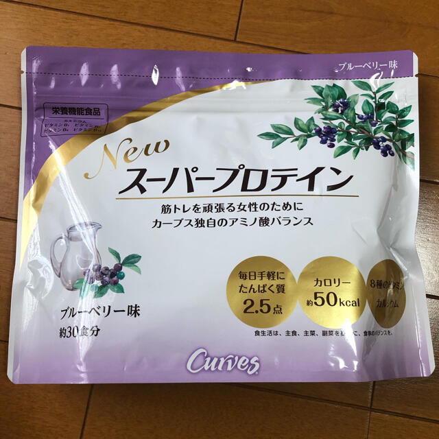 売れ筋 よっちゃん様専用 カーブスプロテインブルーベリー味2袋 レモン