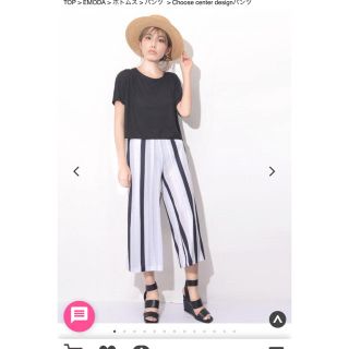 エモダ(EMODA)のEMODA topsとパンツセット(Tシャツ(半袖/袖なし))