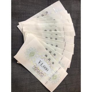 チケット松屋銀座/浅草 商品券 14000円分 有効期間無し