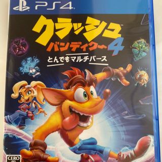 プレイステーション4(PlayStation4)のクラッシュバンディクー4  とんでもマルチバース(家庭用ゲームソフト)