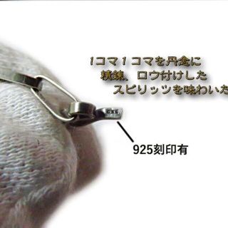 ホピ族 4.5mm 45cmネックレス チェーン インディアンジュエリー ナバホ