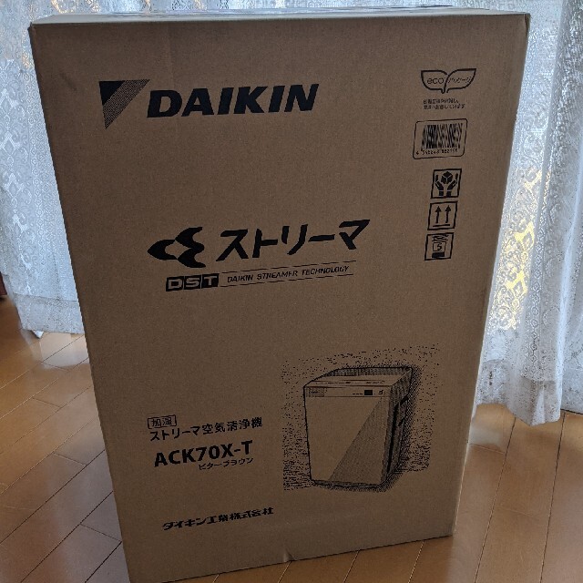 大放出セール】 - DAIKIN ダイキン MCK70X ビターブラウン ACK70X-T