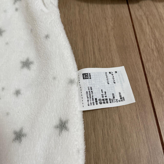 UNIQLO(ユニクロ)のUNIQLO カバーオール キッズ/ベビー/マタニティのベビー服(~85cm)(カバーオール)の商品写真