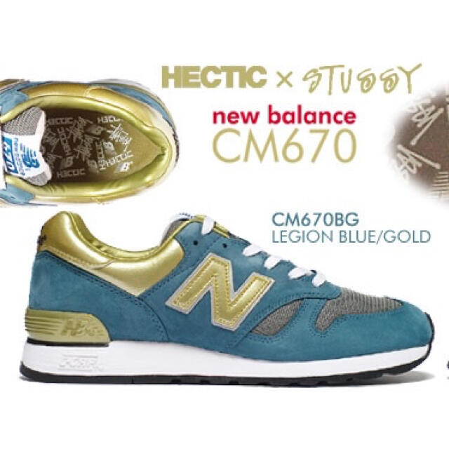 New Balance(ニューバランス)のnew balance CM670 / HECTIC×STUSSY 28.0cm メンズの靴/シューズ(スニーカー)の商品写真