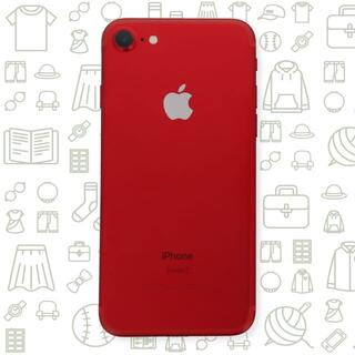 アップル(Apple)の【A】iPhone7/128/softbank(スマートフォン本体)