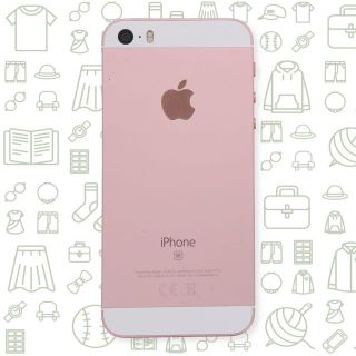 アップル(Apple)の【B】iPhoneSE/32/SIMフリー(スマートフォン本体)