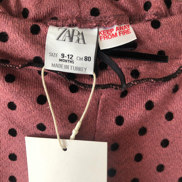 ZARA(ザラ)のストレッチパンツ  レギンス　80 キッズ/ベビー/マタニティのベビー服(~85cm)(パンツ)の商品写真