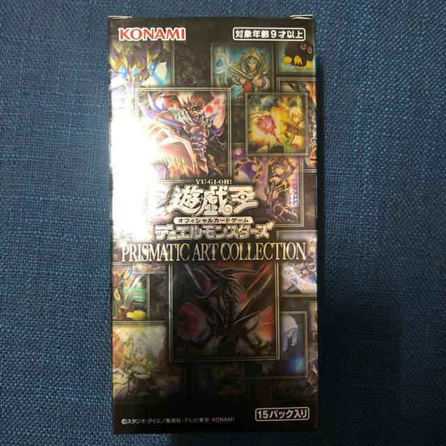 遊戯王 - 遊戯王 プリズマティックアートコレクション 未開封パック 15