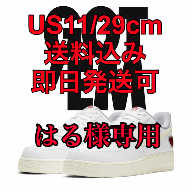 NIKE AIR FORCE 1 "VALENTINE'S DAY" 29cm