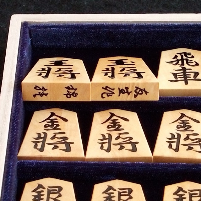 パステルオリーブ 将棋駒☆友生作 錦旗 薩摩黄楊孔雀杢 盛上駒 - 通販