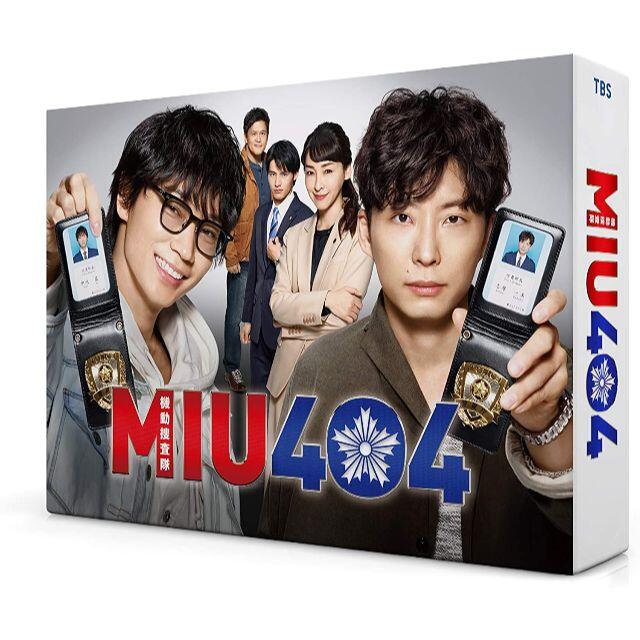 MIU404 ディレクターズカット版 DVD-BOX 綾野剛TVドラマ