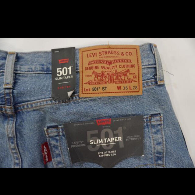 Levi's リーバイス 501 ダメージジーンズ　デニム　36