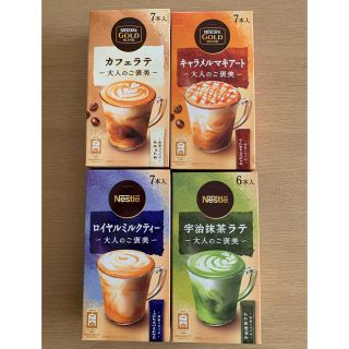 ネスレ(Nestle)のネスカフェゴールドブレンド(コーヒー)