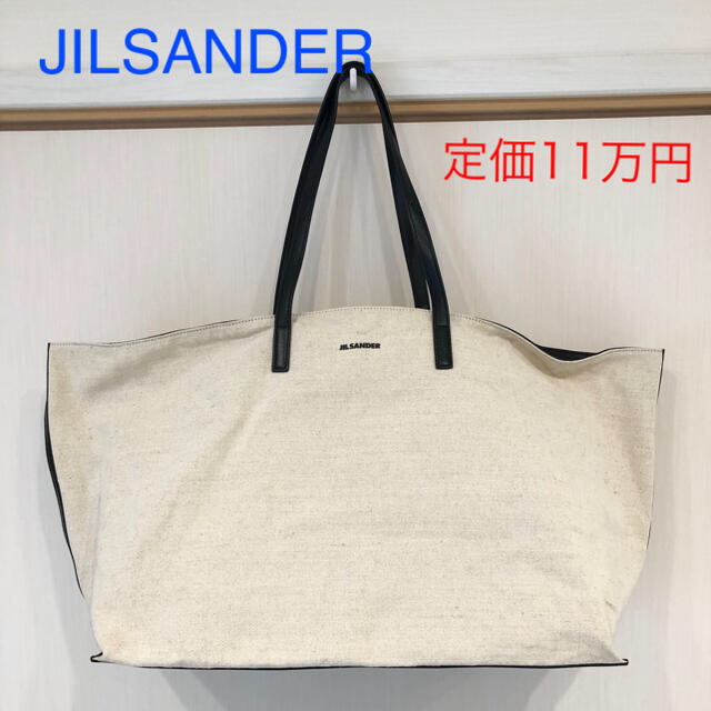 Jil Sander(ジルサンダー)のCherry様専用　ジルサンダー JILSANDER キャンバストートバッグ レディースのバッグ(トートバッグ)の商品写真