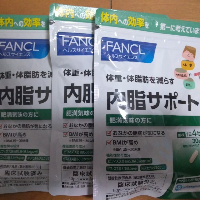 好評新品 FANCL - 内脂サポート　3袋の通販 by スース's shop｜ファンケルならラクマ 正規品格安