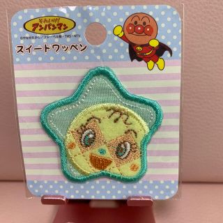 アンパンマン(アンパンマン)のワッペン メロンパンナちゃん(各種パーツ)