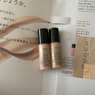 スック(SUQQU)のsuqqu ファンデーション　下地　サンプルセット(ファンデーション)