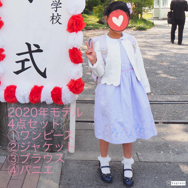 入学式 フォーマル ワンピースセット メゾピアノ-