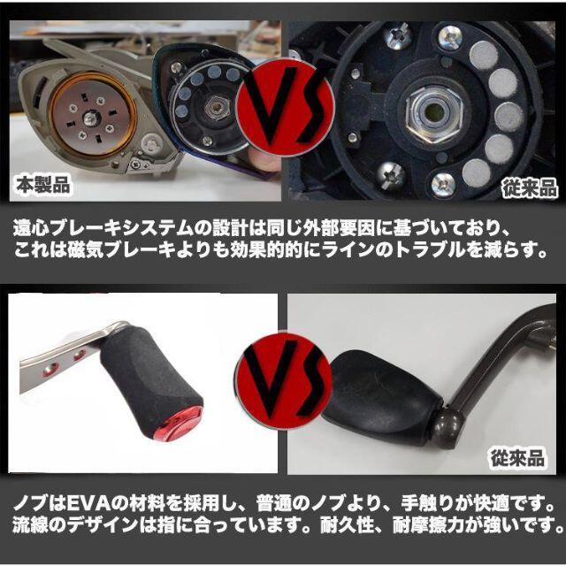 YU134RS ベイトリール リマルチカラー 遠心+マグネットブレーキ 2in1 スポーツ/アウトドアのフィッシング(リール)の商品写真