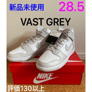 ナイキ(NIKE)の28.5 NIKE Dunk HI Vast Grey バストグレー force(スニーカー)