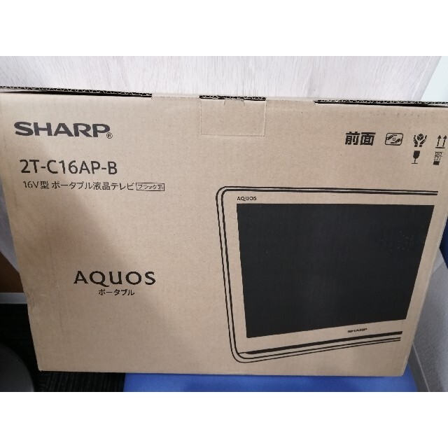 （新品特価）SHARP AQUOS ポータブル AP/AF 2T-C16AP-Bシャープ