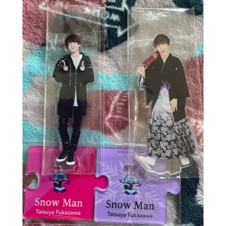 SnowMan 深澤辰哉　アクリルスタンド(アイドルグッズ)