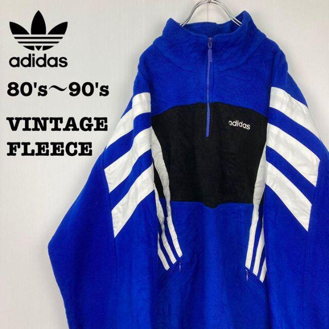 adidas アディダス　万国旗タグ　80's〜90's vintageフリース