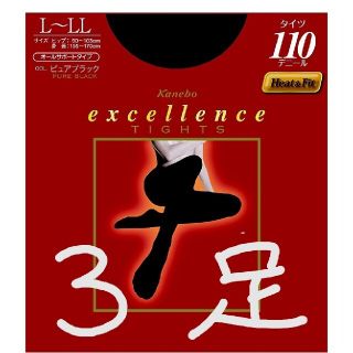 カネボウ(Kanebo)の3足！カネボウエクセレンス excellence TIGHTS 110　L-LL(タイツ/ストッキング)