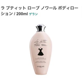 ゲラン(GUERLAIN)のゲラン　ラプテット　ローブ　ノワール　ボディローション(ボディローション/ミルク)