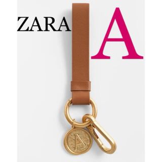 ザラ(ZARA)の限定❤️ZARAアルファベットキーリングA todayful canaljean(キーホルダー)