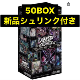 ユウギオウ(遊戯王)の遊戯王  PRISMATIC ART COLLECTION 50BOX(Box/デッキ/パック)