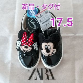 ザラキッズ(ZARA KIDS)の【新品】ZARA KIDS★17.5cm スニーカー スリッポン Disney(スニーカー)