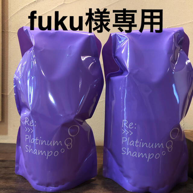 プラチナムシャンプー2セット700ml 新入荷アイテム www.toyotec.com
