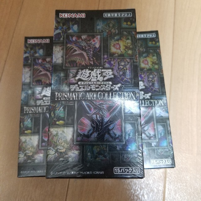 【遊戯王 】プリズマティックアートコレクションBOX 新品未開封 シュリンク付き