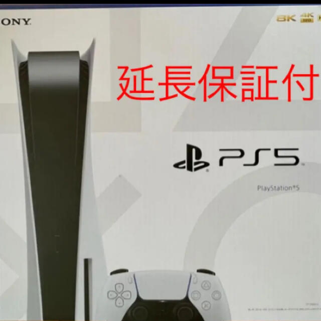 PS5 本体 (CFI-1000A01) ディスクドライブ版 新品未開封