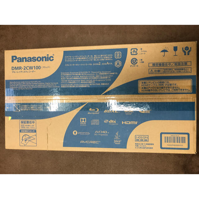 Panasonic DMR-2CW100 ブルーレイディスクレコーダー-